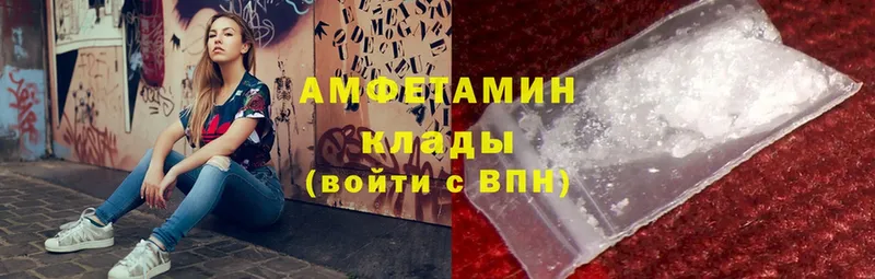 MEGA вход  сколько стоит  Алупка  Amphetamine VHQ 