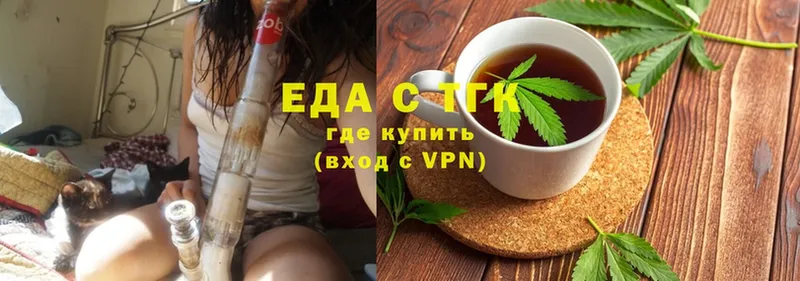 Cannafood марихуана  даркнет сайт  Алупка 