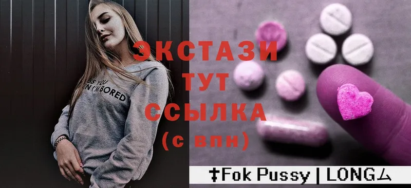 Ecstasy VHQ  ссылка на мегу как войти  Алупка 