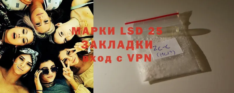 что такое   Алупка  LSD-25 экстази ecstasy 