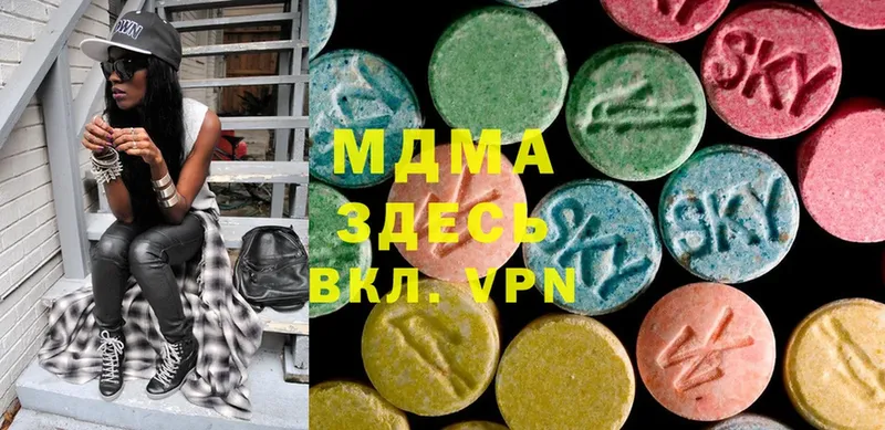 KRAKEN ONION  купить   Алупка  MDMA Molly 