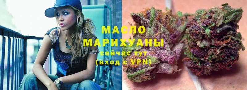 darknet Telegram  купить   мега ссылки  Алупка  Дистиллят ТГК гашишное масло 